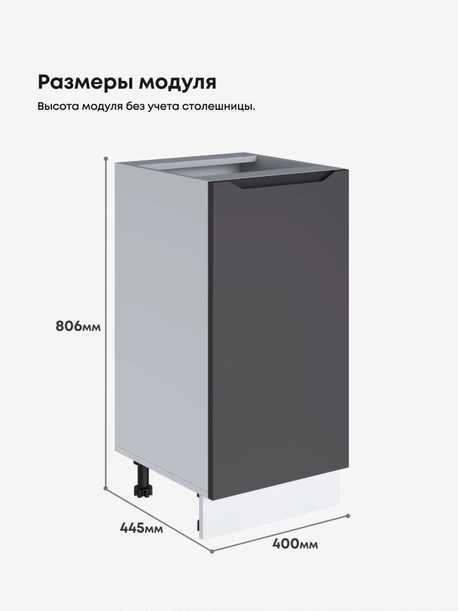 Инталия С-400 — Графит нубук