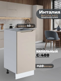 Инталия С-400 — Моно керамика