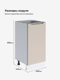Инталия С-400 — Моно керамика
