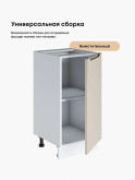 Инталия С-400 — Моно керамика