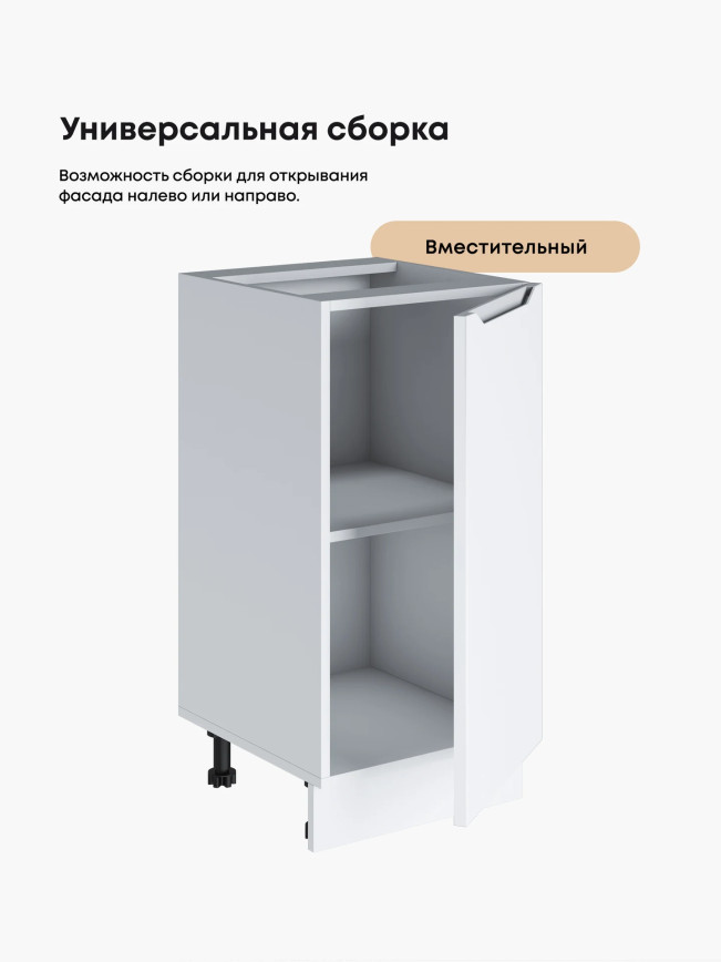 Инталия С-400 — Моно белый
