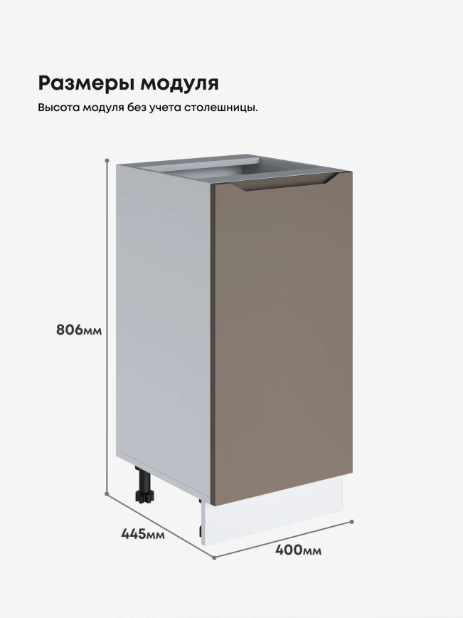 Инталия С-400 — Моно брауни