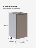 Инталия С-400 — Моно брауни