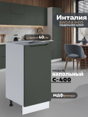 Инталия С-400 — Моно грин