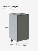 Инталия С-400 — Моно грин