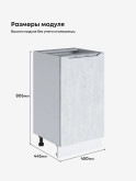 Инталия С-450 — Бетон снежный