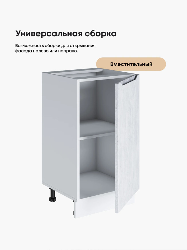Инталия С-450 — Бетон снежный