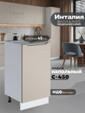 Инталия С-450 — Моно керамика