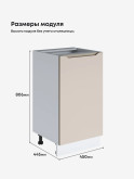 Инталия С-450 — Моно керамика