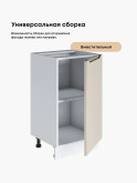 Инталия С-450 — Моно керамика
