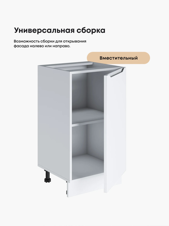Инталия С-450 — Моно белый