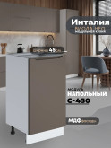 Инталия С-450 — Моно брауни
