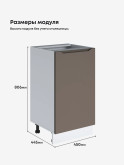 Инталия С-450 — Моно брауни