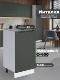 Инталия С-450 — Моно грин