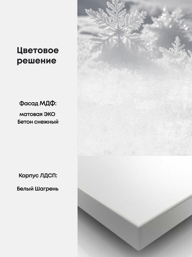 МДФ фасад