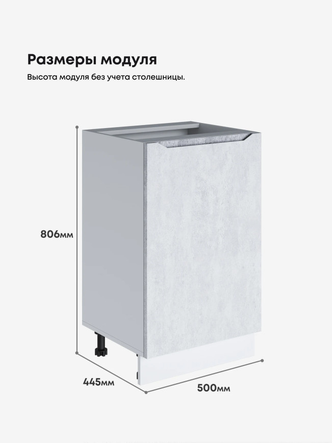 Инталия С-500 — Бетон снежный
