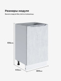 Инталия С-500 — Бетон снежный