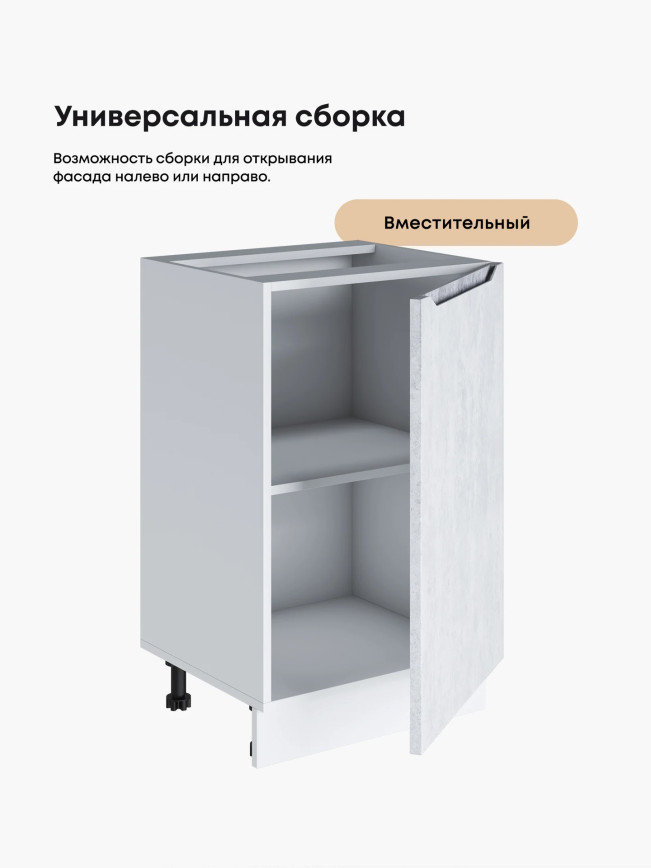Инталия С-500 — Бетон снежный