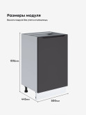 Инталия С-500 — Графит нубук