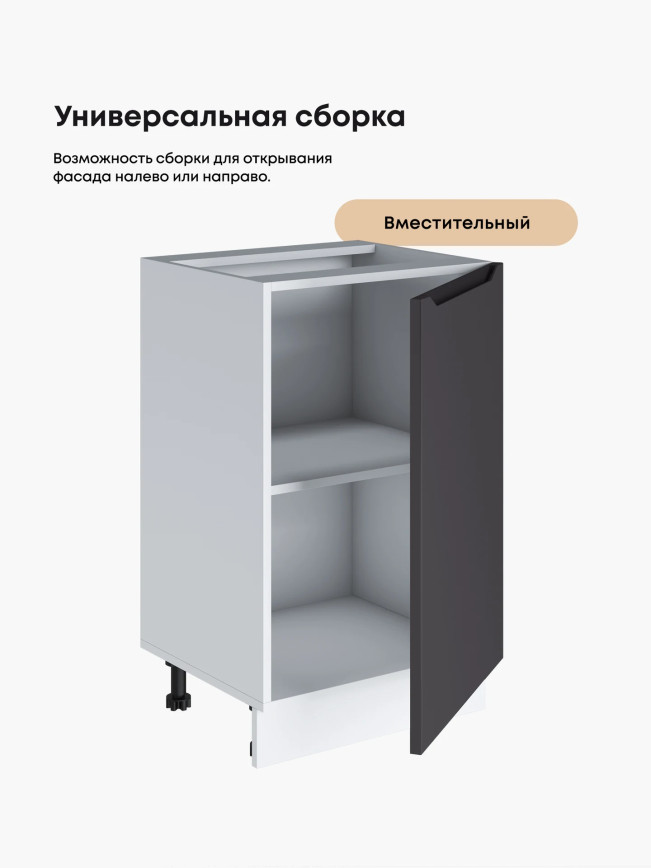 Инталия С-500 — Графит нубук