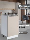 Инталия С-500 — Моно керамика