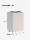 Инталия С-500 — Моно керамика