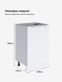 Инталия С-500 — Моно белый