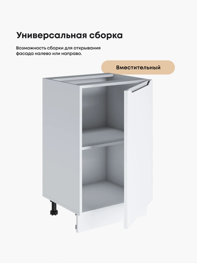 Инталия С-500 — Моно белый