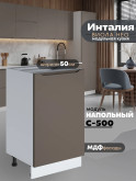 Инталия С-500 — Моно брауни