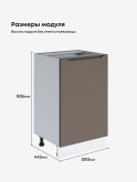 Инталия С-500 — Моно брауни
