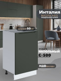 Инталия С-500 — Моно грин