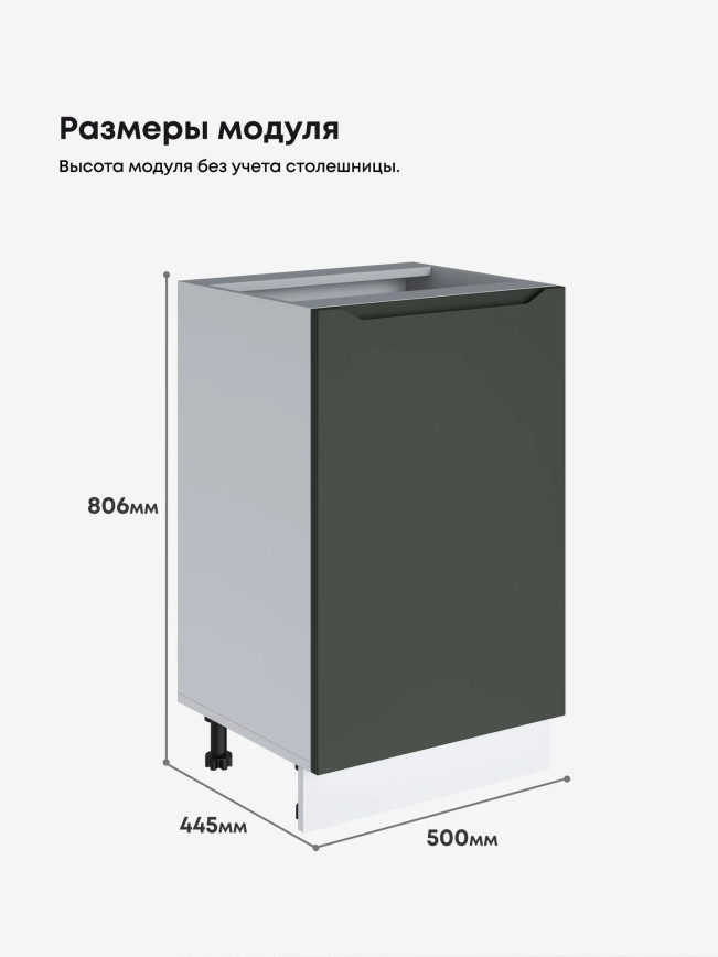 Инталия С-500 — Моно грин