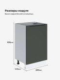 Инталия С-500 — Моно грин