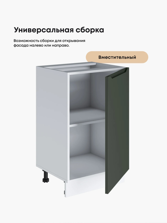 Инталия С-500 — Моно грин