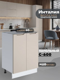 Инталия С-600 — Моно керамика
