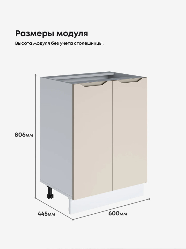 Инталия С-600 — Моно керамика