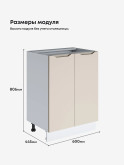 Инталия С-600 — Моно керамика