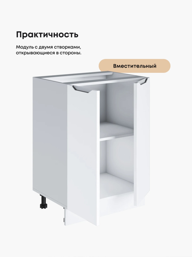 Инталия С-600 — Моно белый