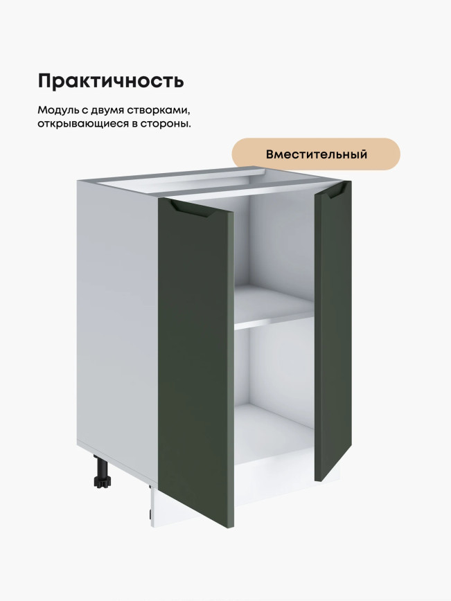 Инталия С-600 — Моно грин