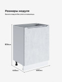 Инталия С-600_1Ф — Бетон снежный