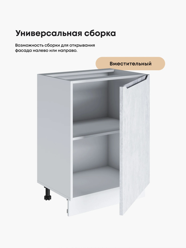 Инталия С-600_1Ф — Бетон снежный