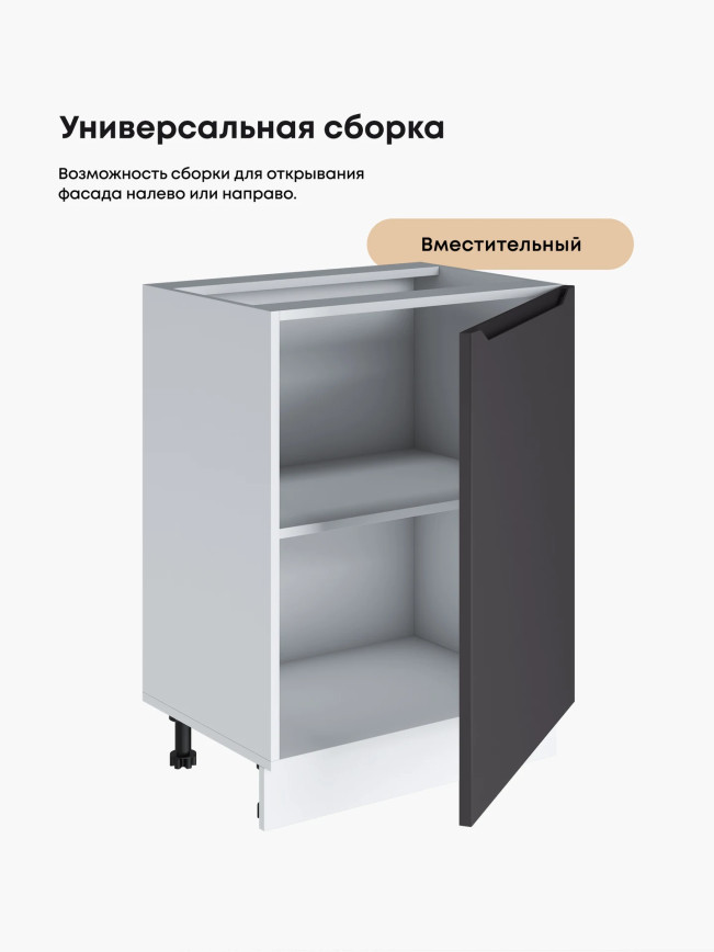 Инталия С-600_1Ф — Графит нубук
