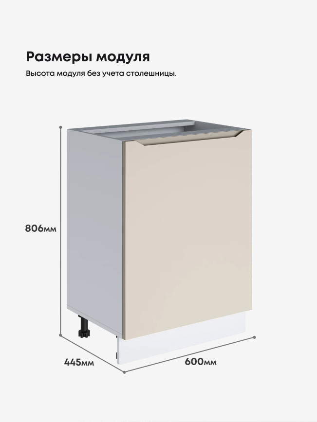 Инталия С-600_1Ф — Моно керамика