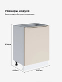 Инталия С-600_1Ф — Моно керамика