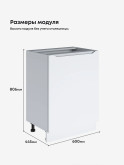 Инталия С-600_1Ф — Моно белый
