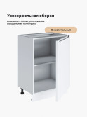 Инталия С-600_1Ф — Моно белый