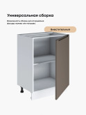 Инталия С-600_1Ф — Моно брауни