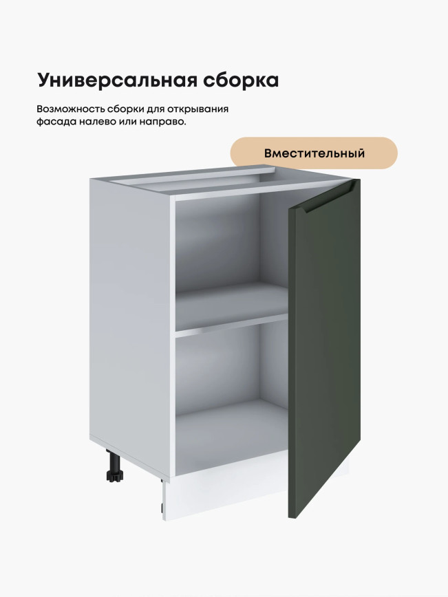Инталия С-600_1Ф — Моно грин