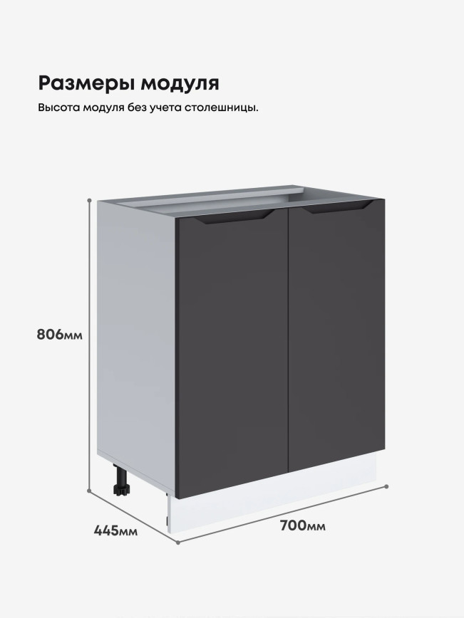 Инталия С-700 — Графит нубук