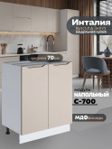 Инталия С-700 — Моно керамика